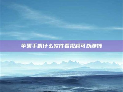 伊川5个最好的找兼职家教渠道，拿到成都兼职家教吧！