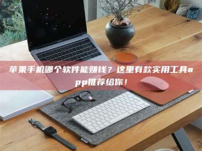 伊川《做试药员的真实经历：那些不为人知的酸甜苦辣与成长蜕变》