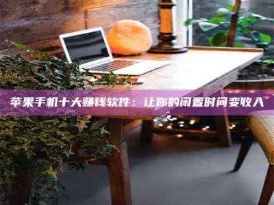 伊川“试药师”之趣，这些药物选择你真懂了吗？趣谈生活小贴士！